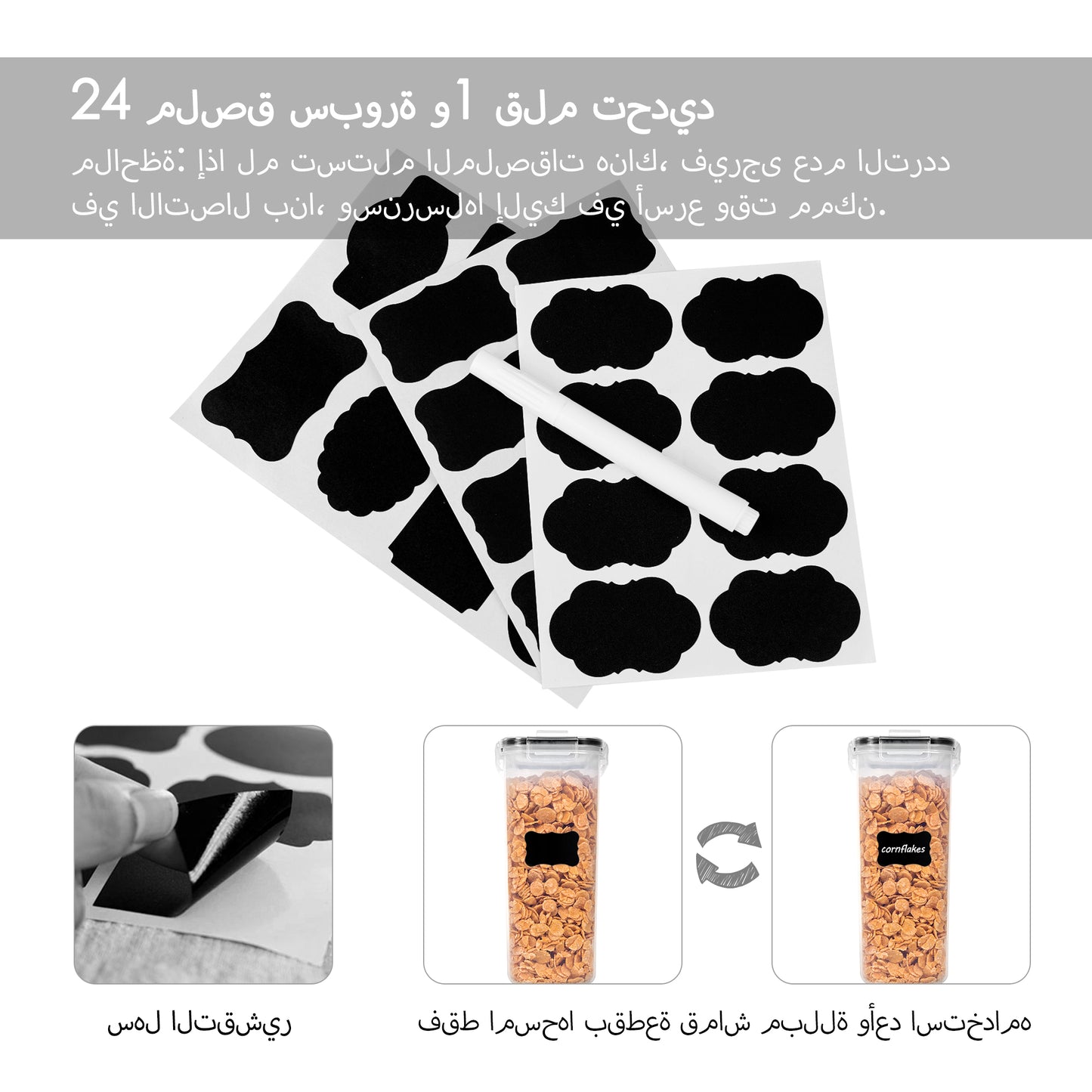 Cereal Storage Container Set of 4, Sindcom Airtight Food Storage Containers, 135.2 fl oz, Black