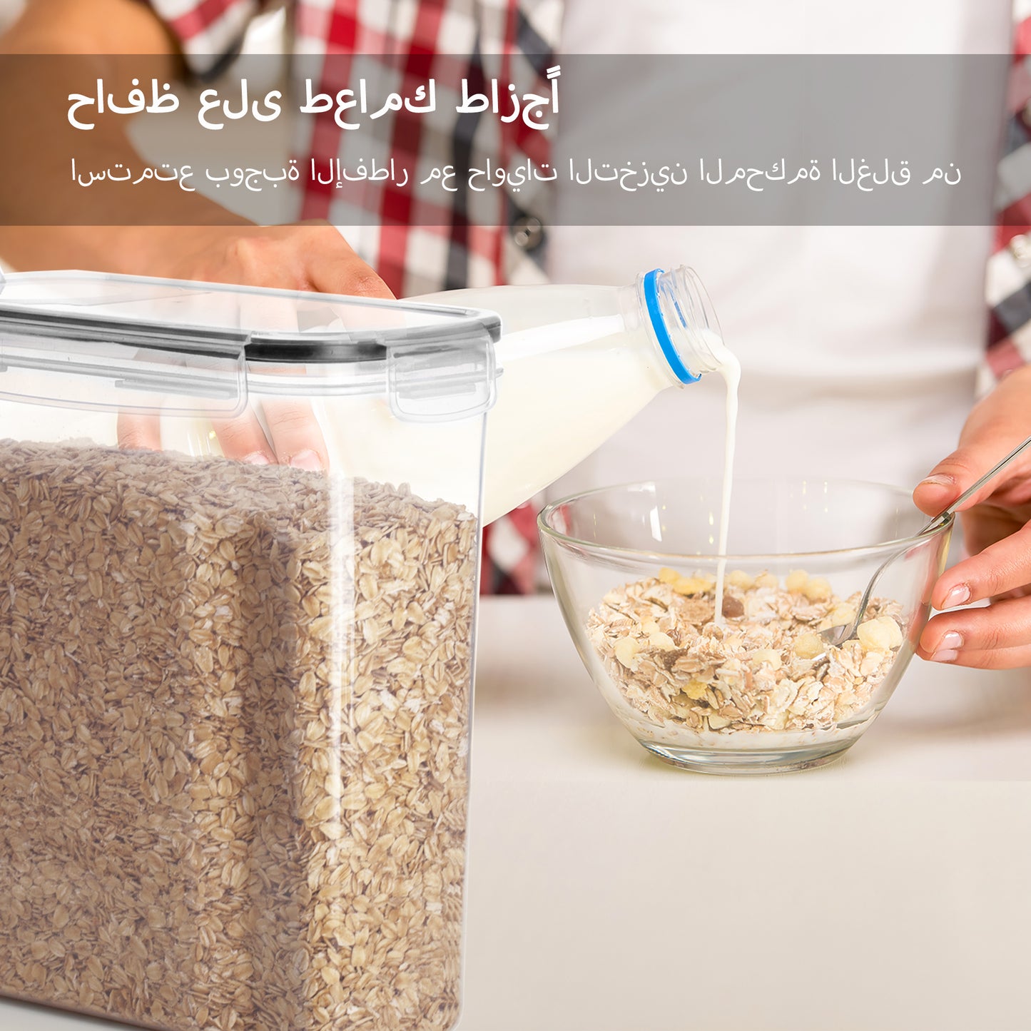 Cereal Storage Container Set of 4, Sindcom Airtight Food Storage Containers, 135.2 fl oz, Black